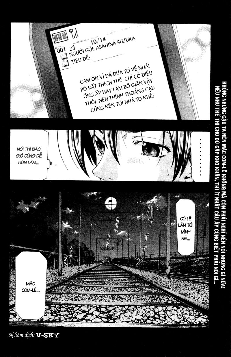 Suzuka: Chapter 143