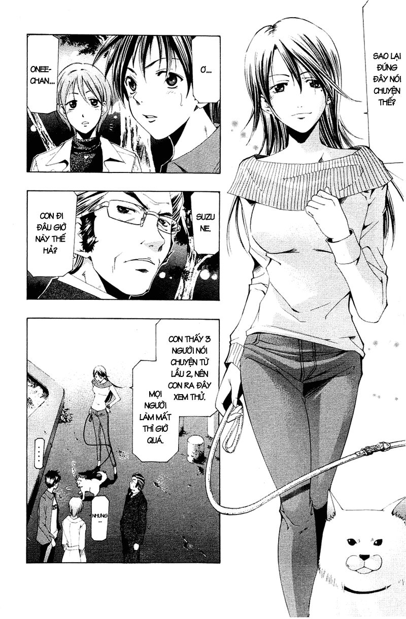 Suzuka: Chapter 143