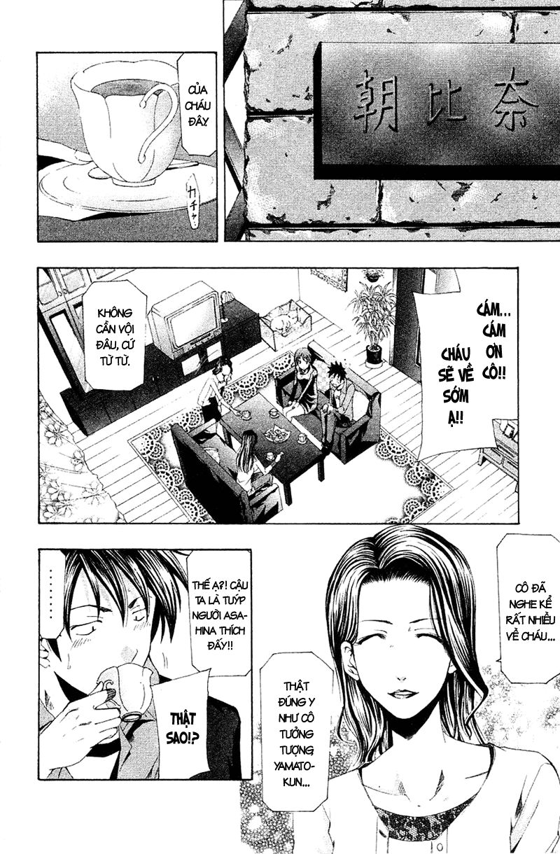 Suzuka: Chapter 143