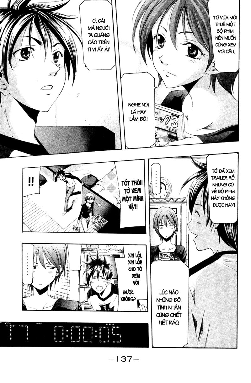 Suzuka: Chapter 144