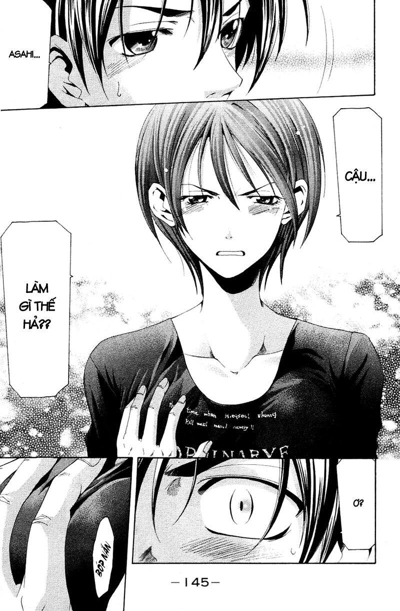 Suzuka: Chapter 144