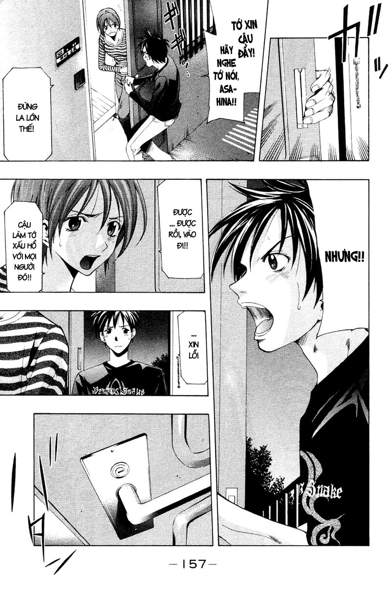 Suzuka: Chapter 145