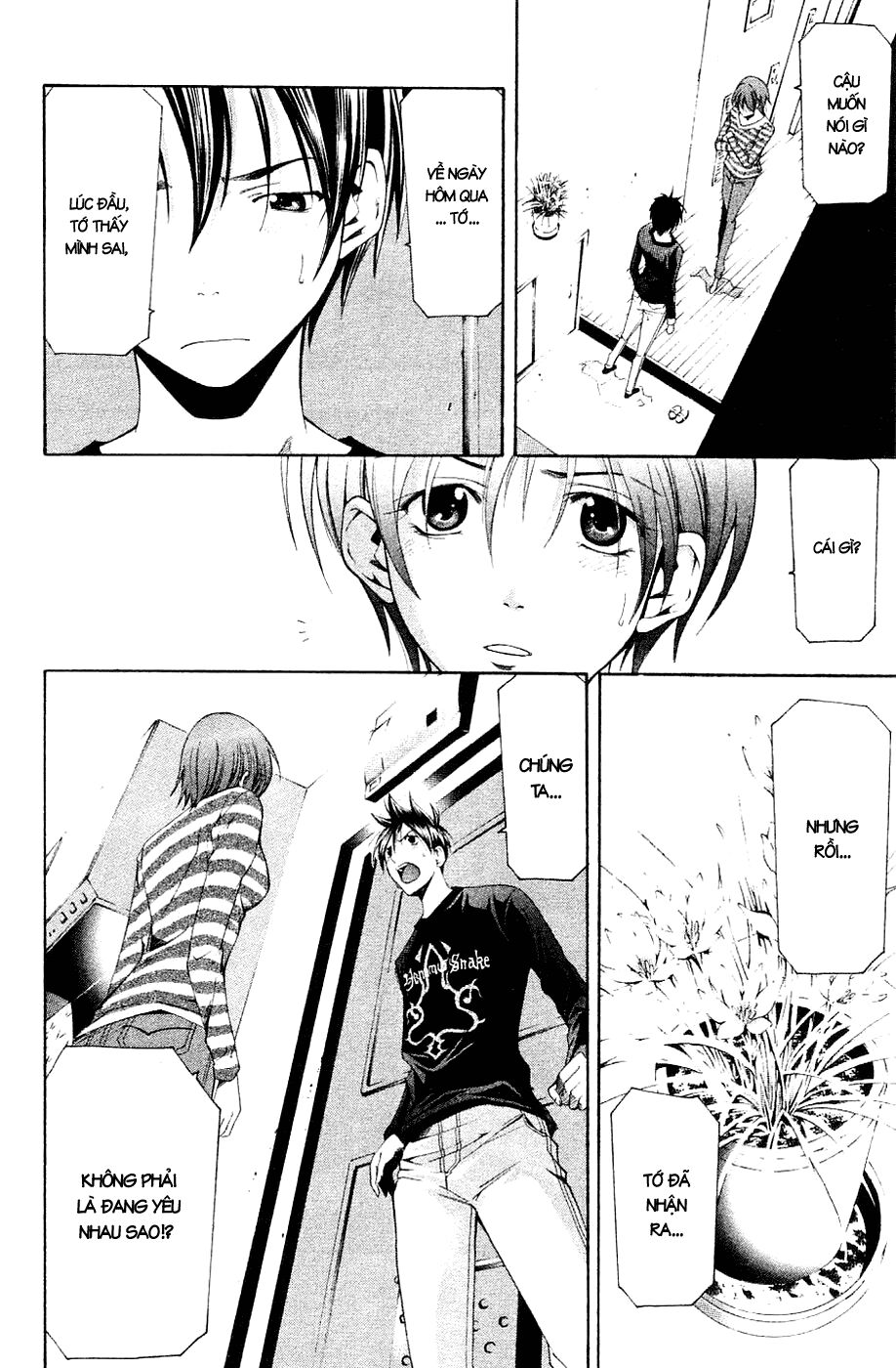 Suzuka: Chapter 145
