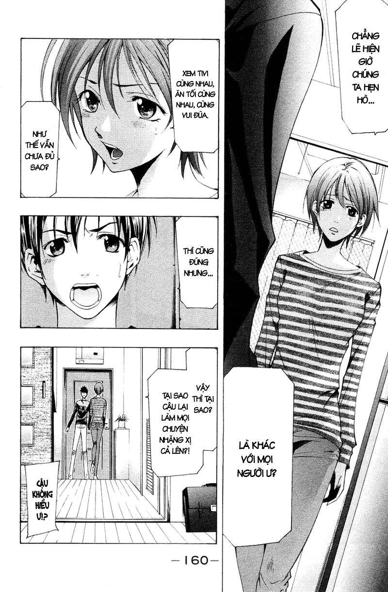 Suzuka: Chapter 145