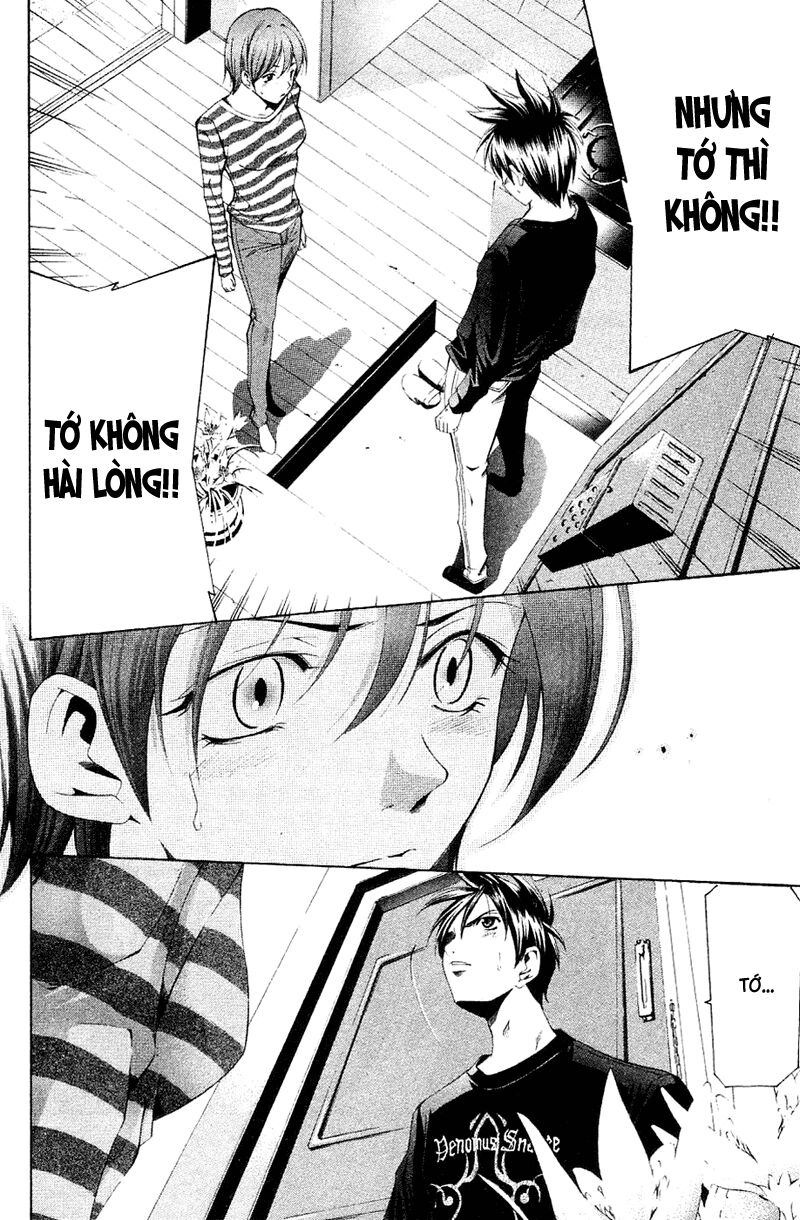 Suzuka: Chapter 145