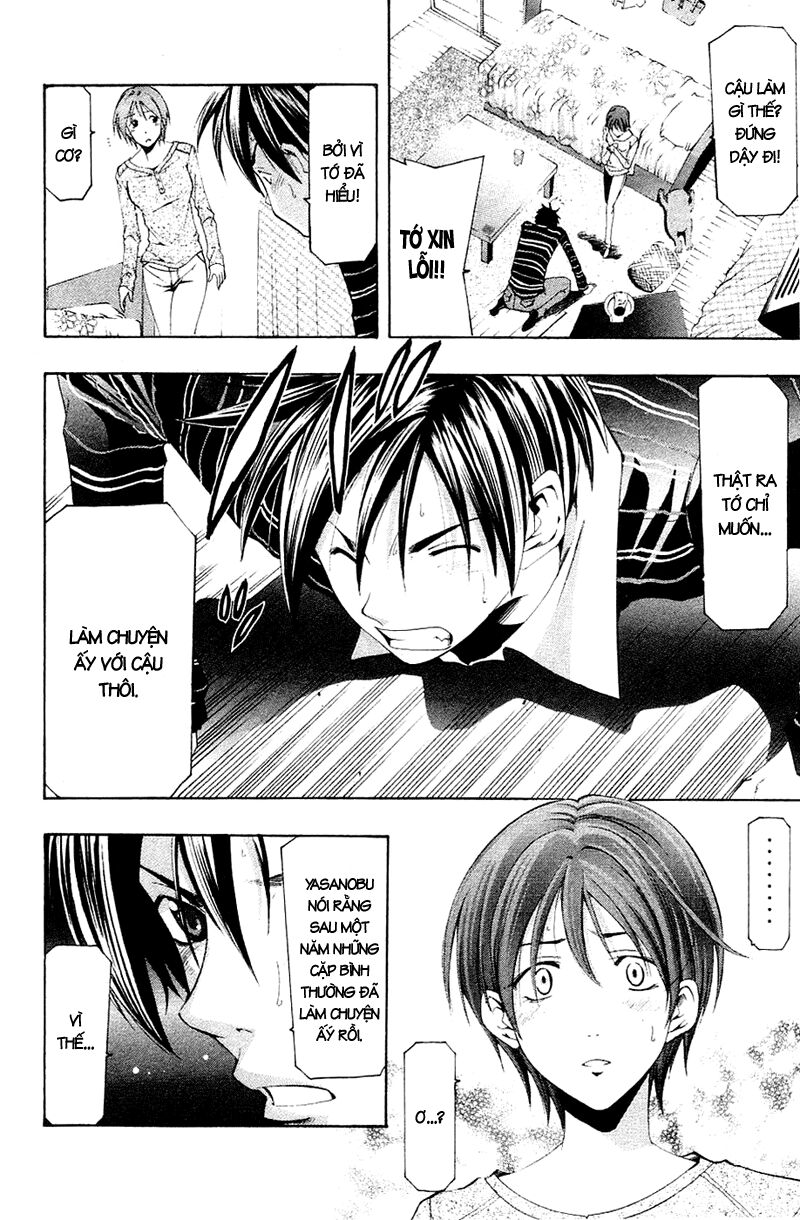 Suzuka: Chapter 146