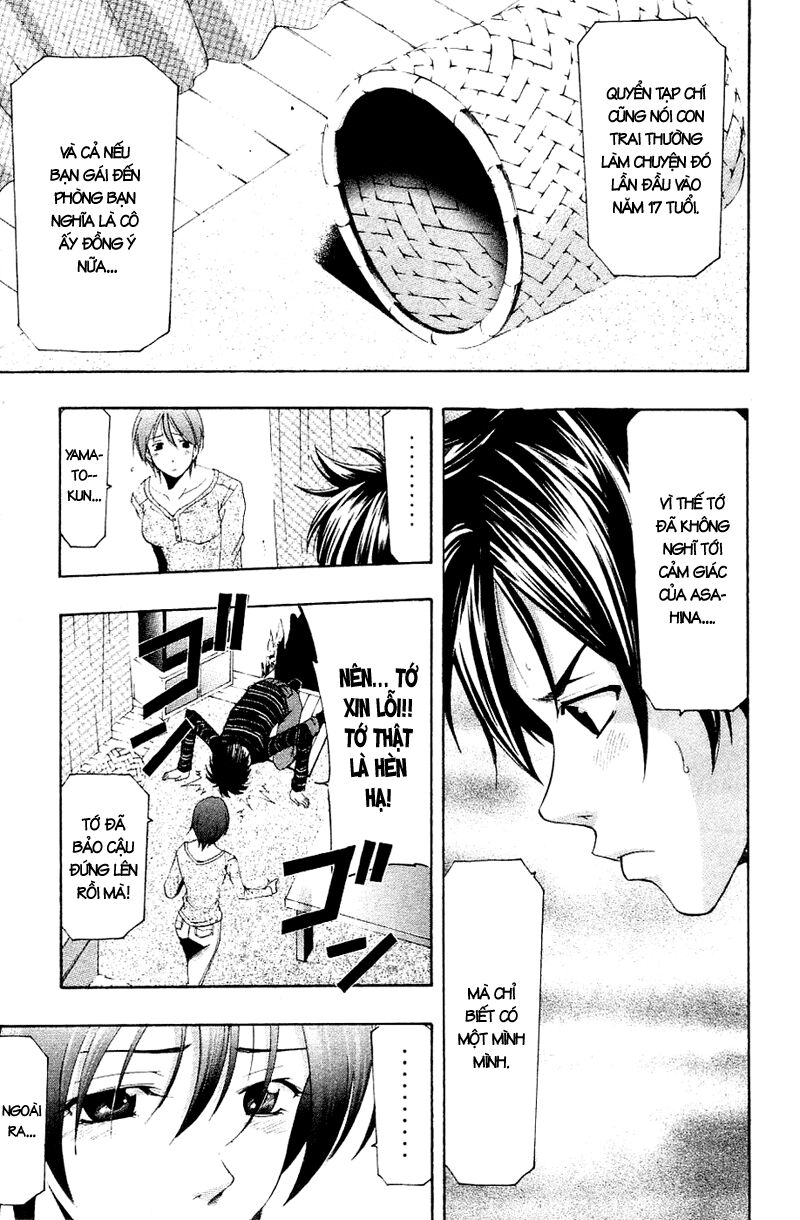 Suzuka: Chapter 146
