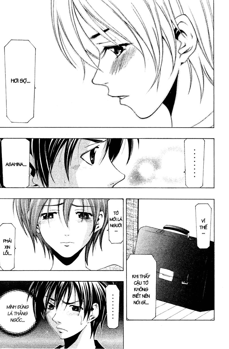 Suzuka: Chapter 146