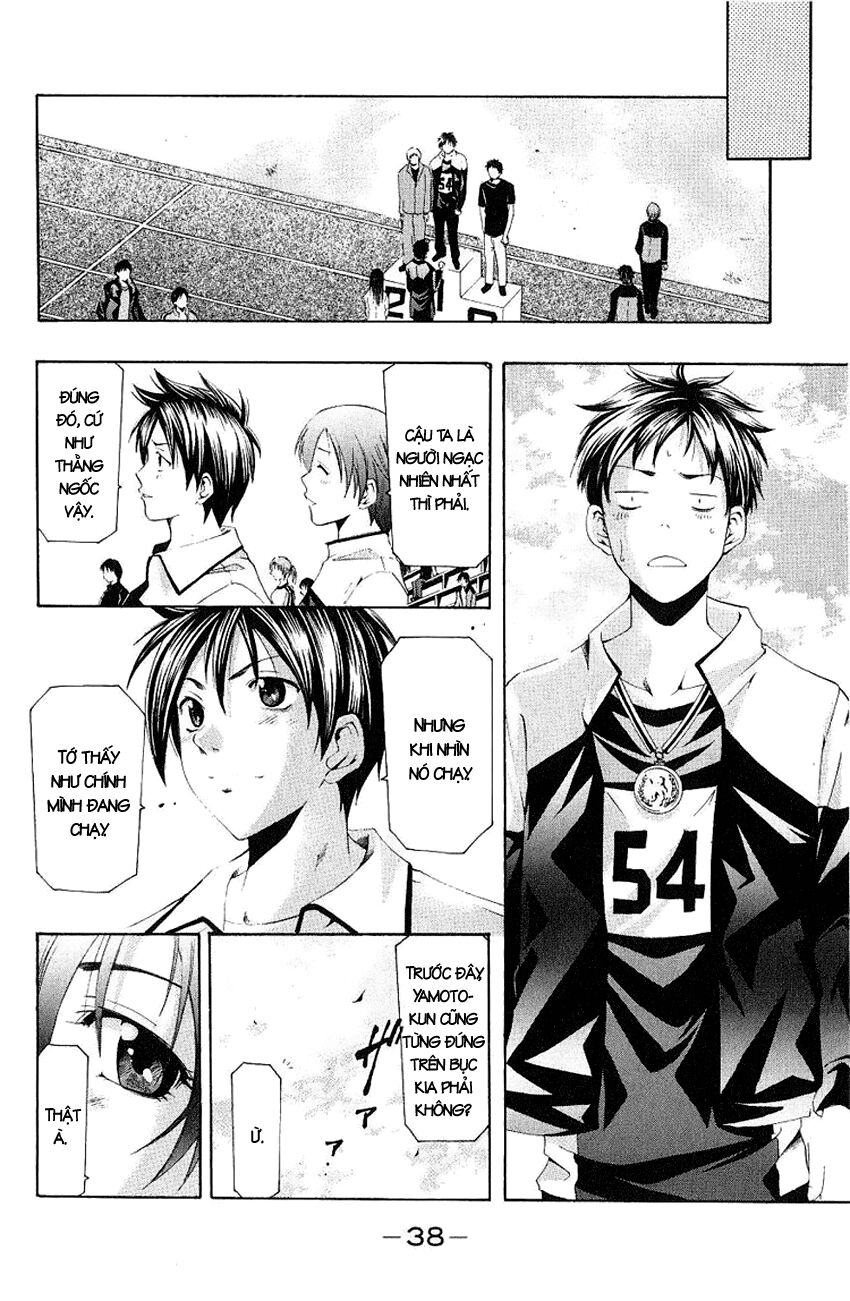 Suzuka: Chapter 148