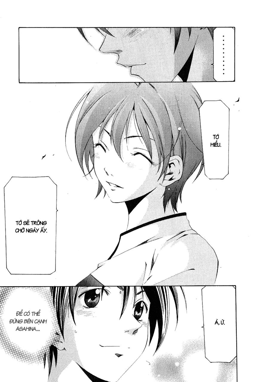 Suzuka: Chapter 148