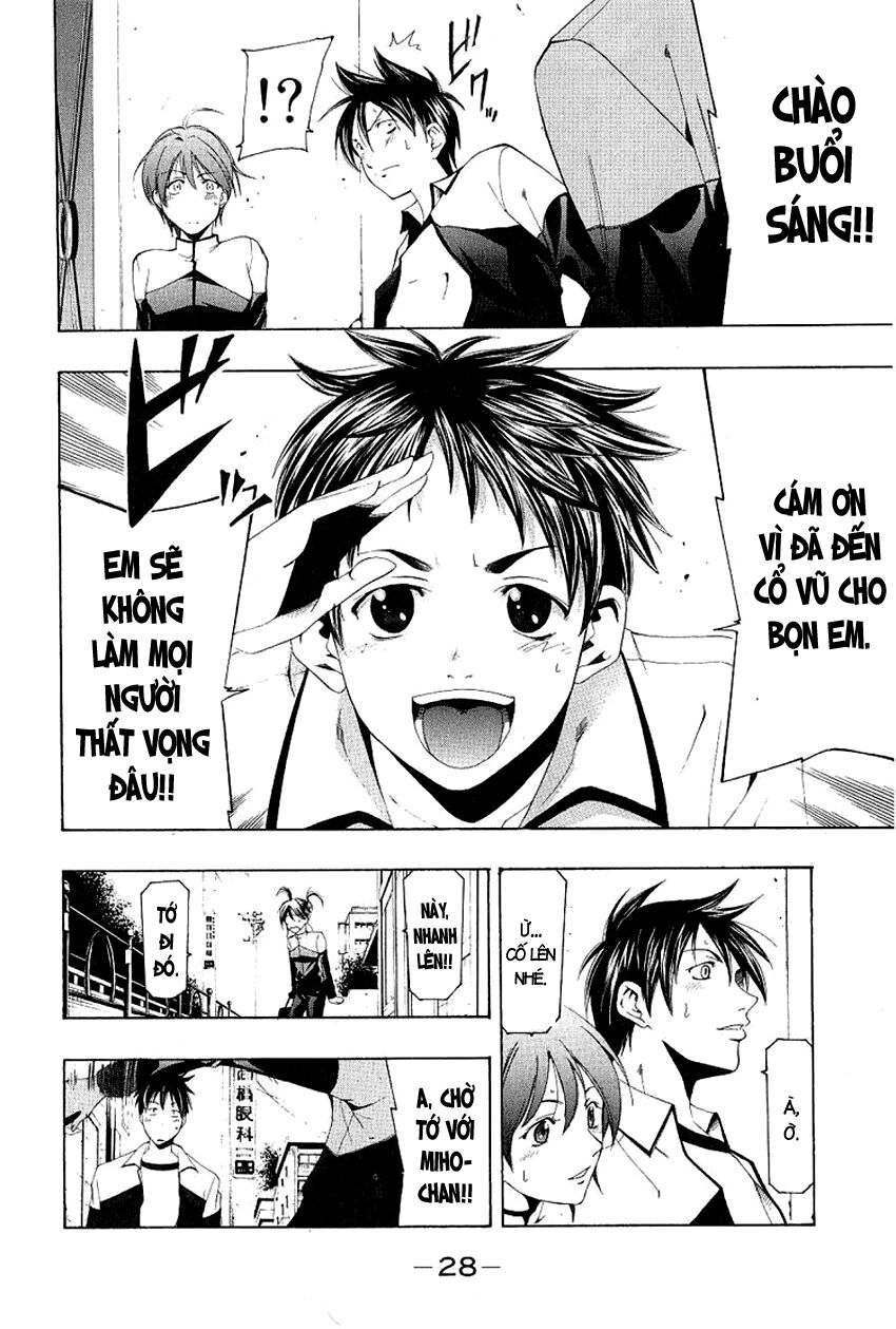 Suzuka: Chapter 148