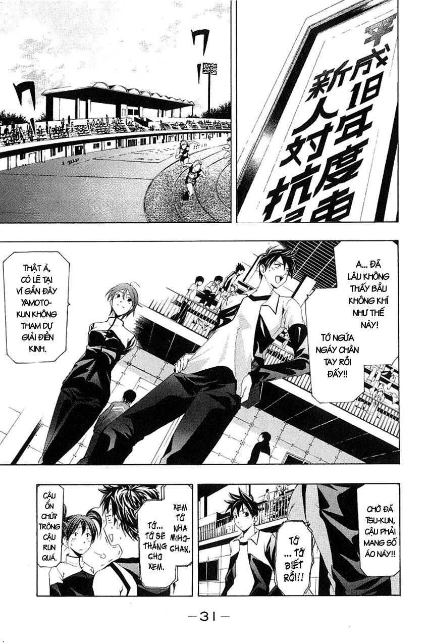 Suzuka: Chapter 148