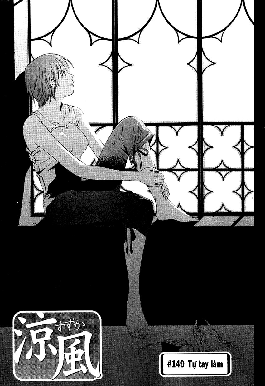 Suzuka: Chapter 149