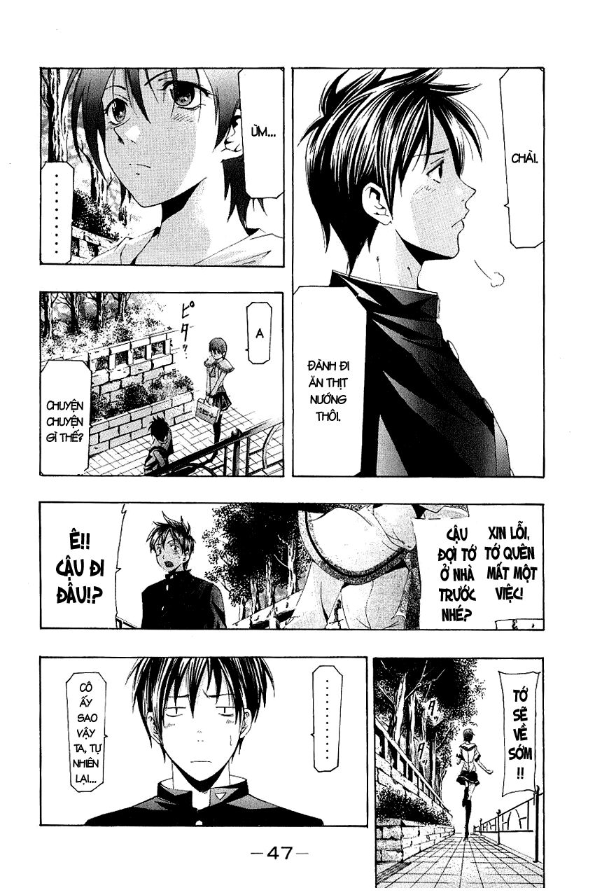 Suzuka: Chapter 149