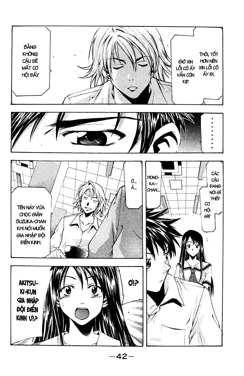 Suzuka: Chapter 15
