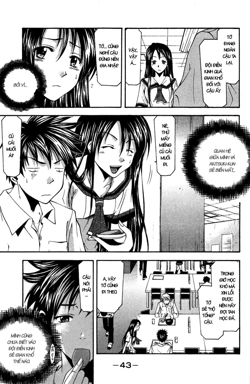 Suzuka: Chapter 15