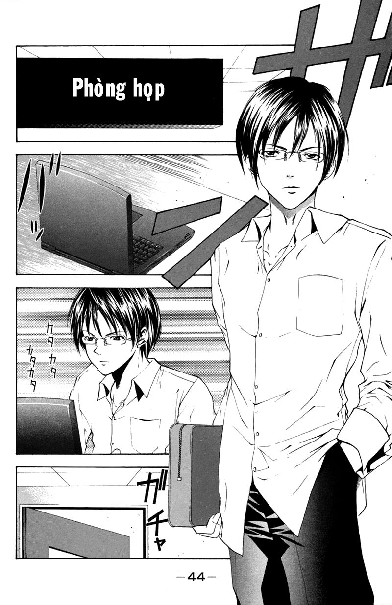 Suzuka: Chapter 15