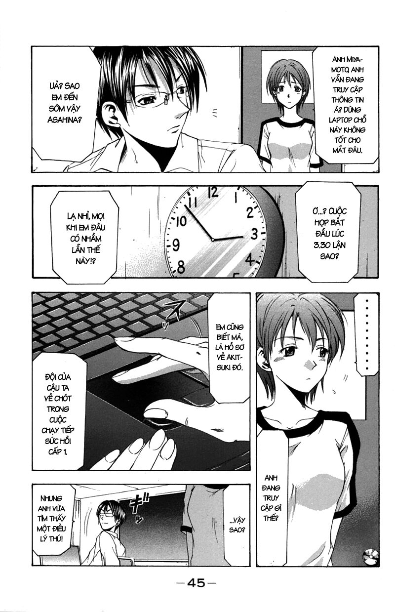 Suzuka: Chapter 15