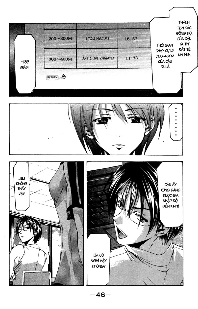 Suzuka: Chapter 15