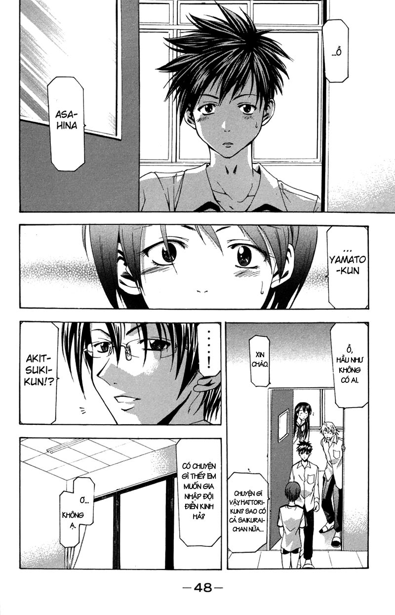Suzuka: Chapter 15