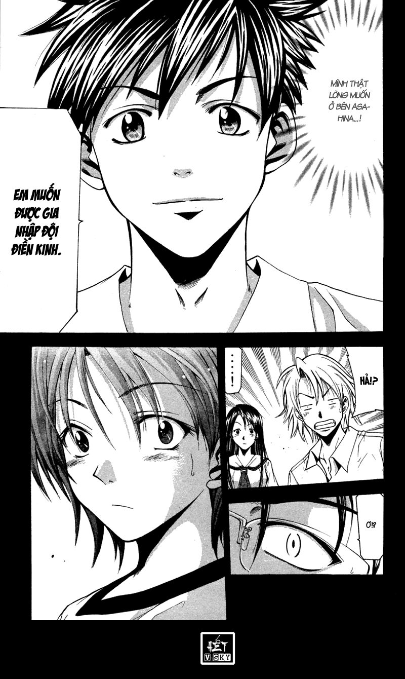 Suzuka: Chapter 15