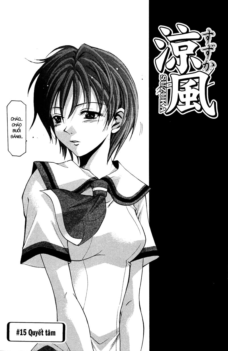 Suzuka: Chapter 15