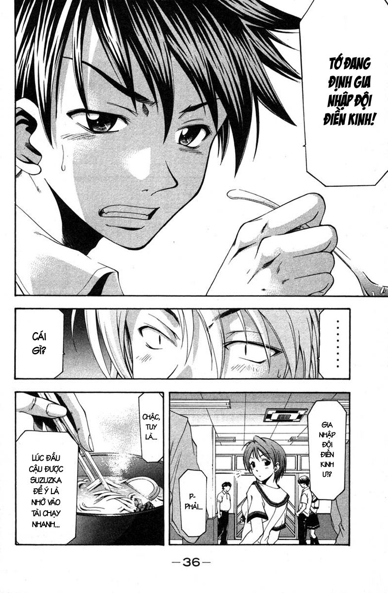 Suzuka: Chapter 15