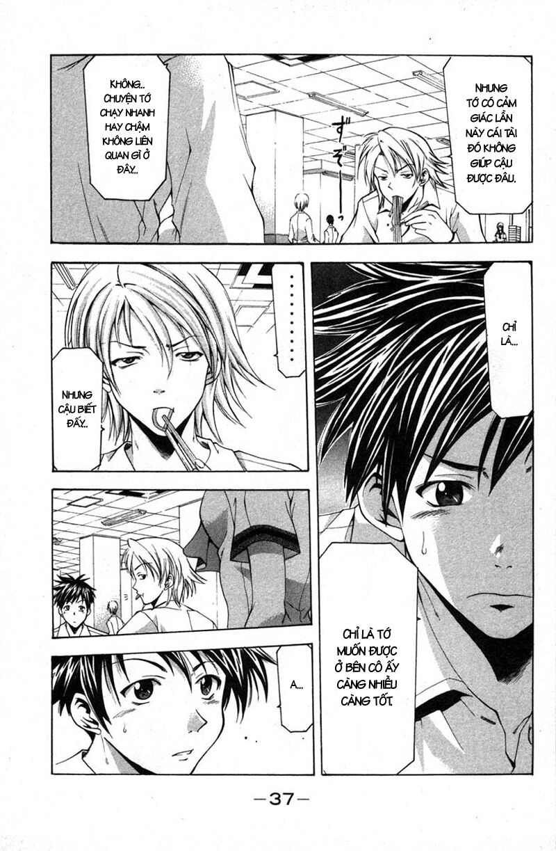 Suzuka: Chapter 15