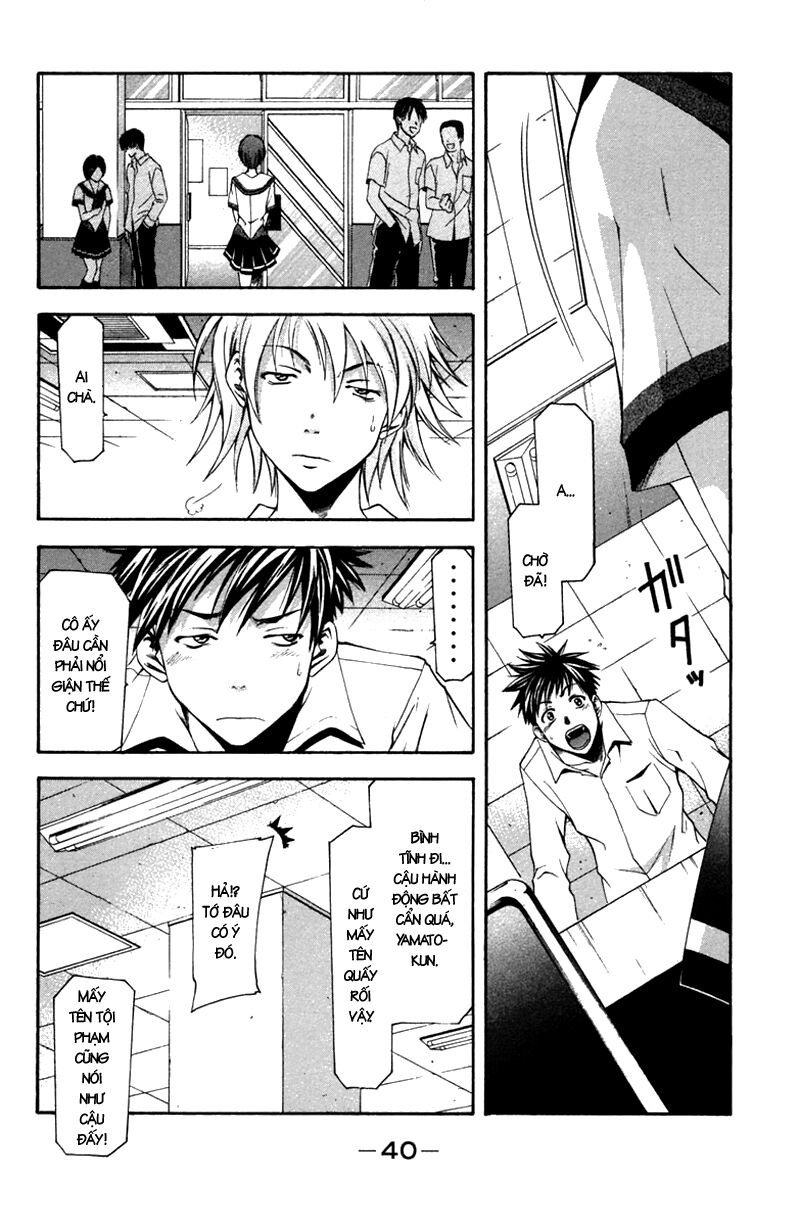 Suzuka: Chapter 15