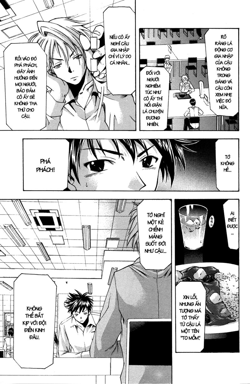 Suzuka: Chapter 15