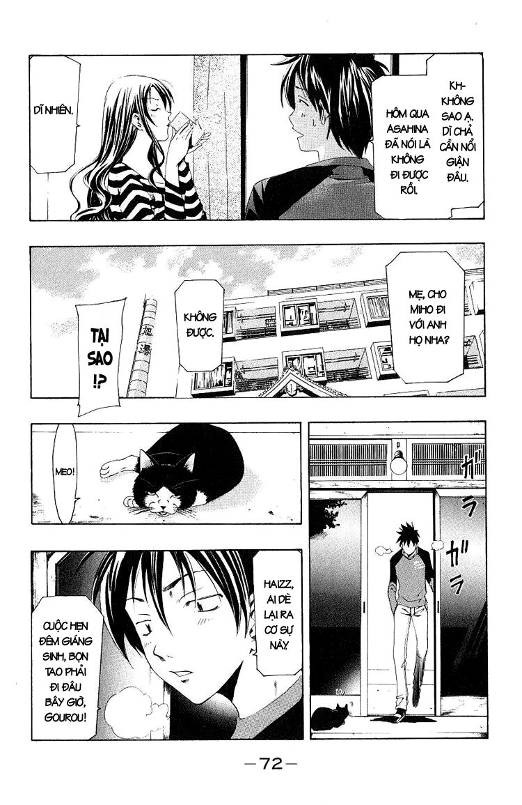 Suzuka: Chapter 150