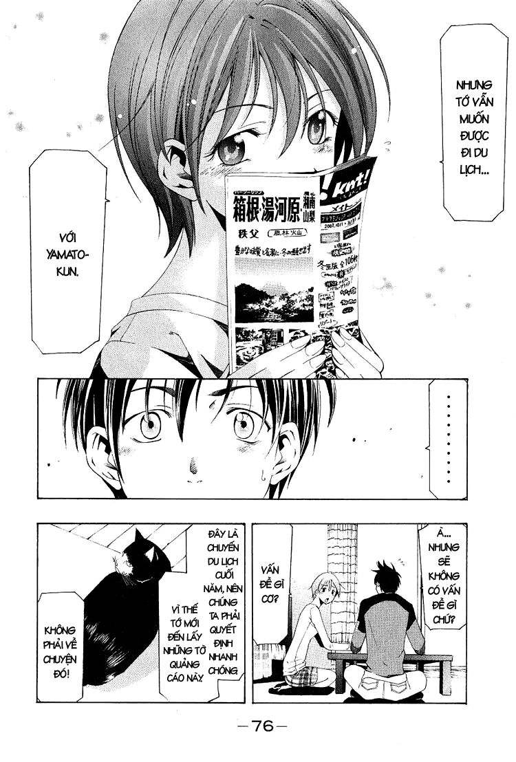 Suzuka: Chapter 150