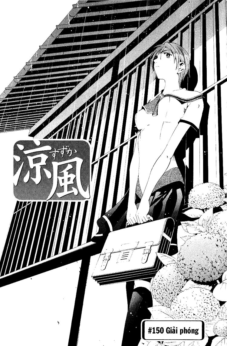 Suzuka: Chapter 150
