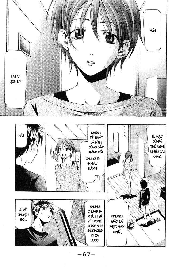 Suzuka: Chapter 150