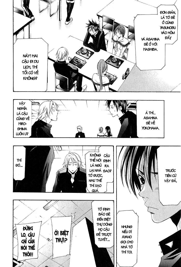 Suzuka: Chapter 151