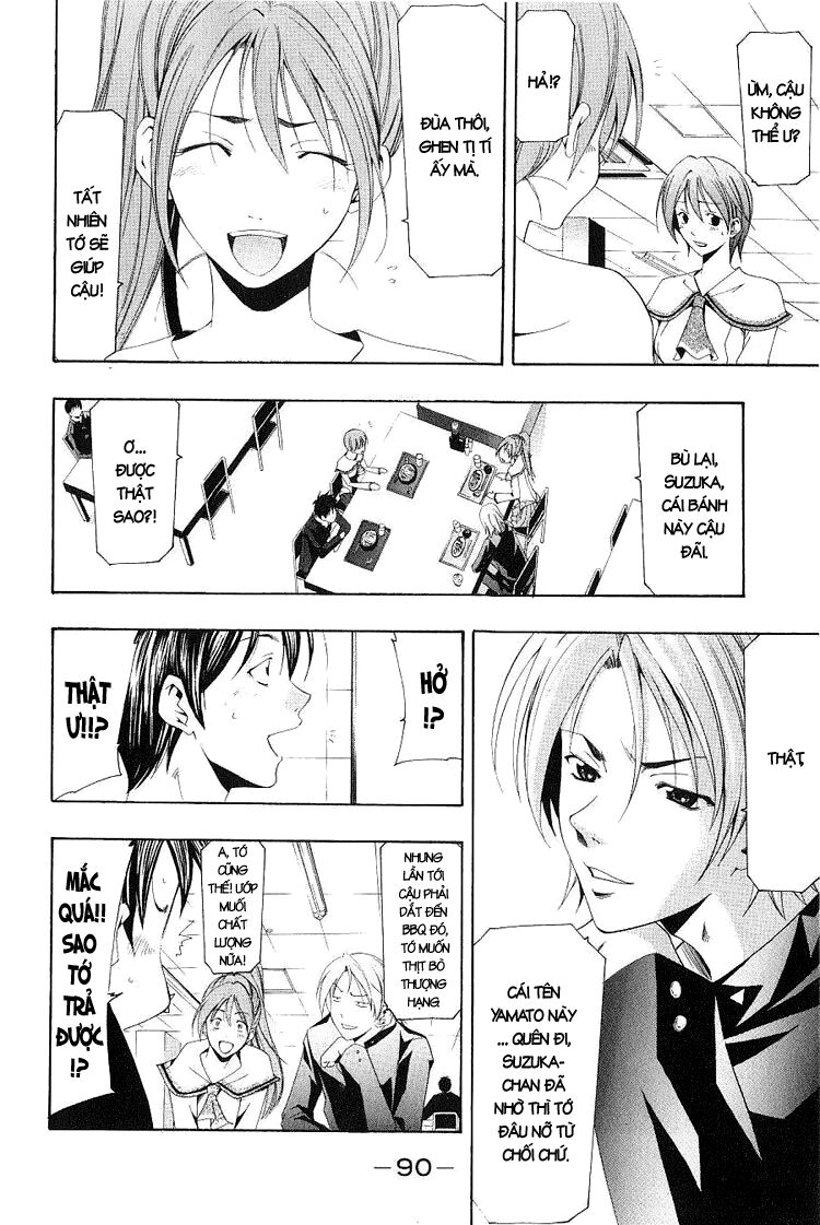 Suzuka: Chapter 151