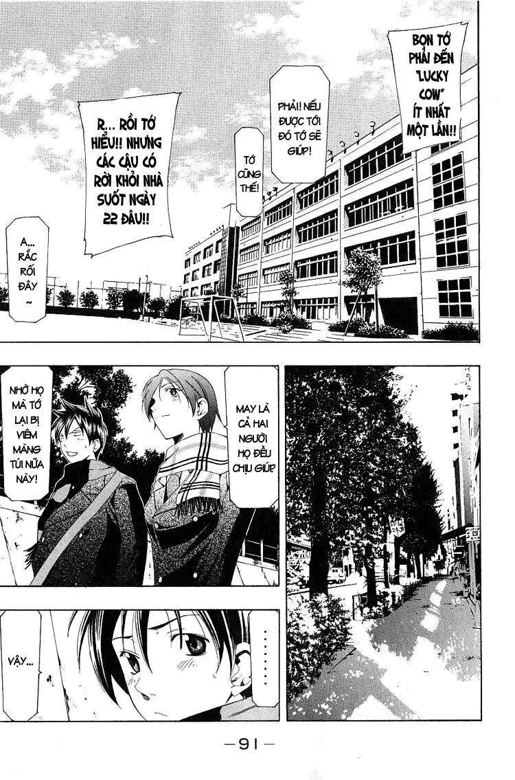 Suzuka: Chapter 151