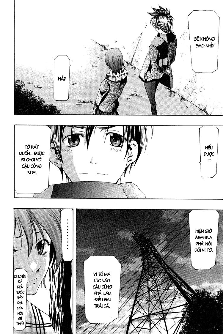 Suzuka: Chapter 151