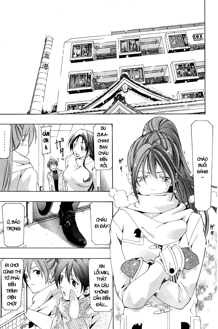 Suzuka: Chapter 151