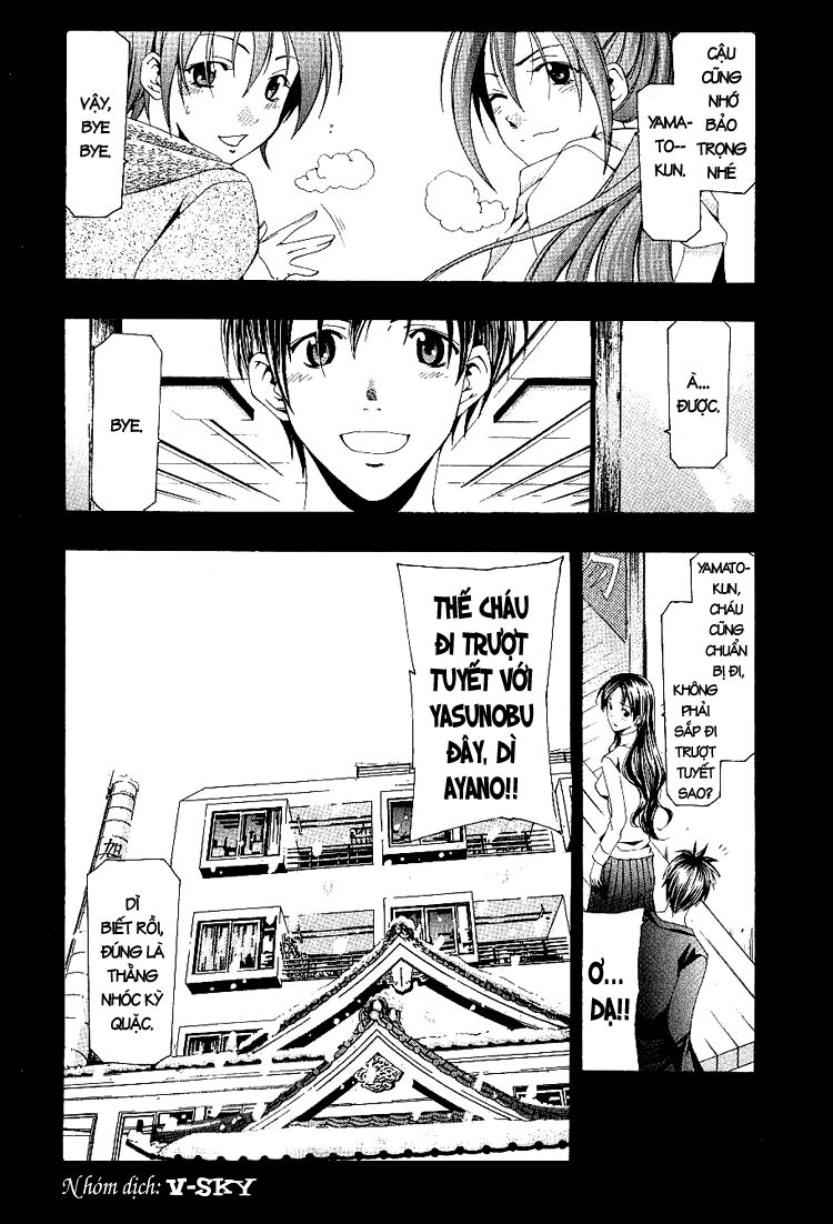 Suzuka: Chapter 151