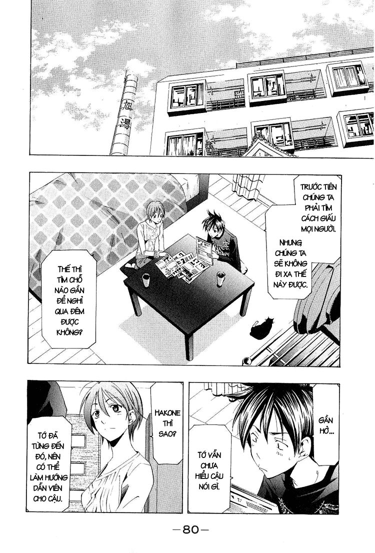 Suzuka: Chapter 151
