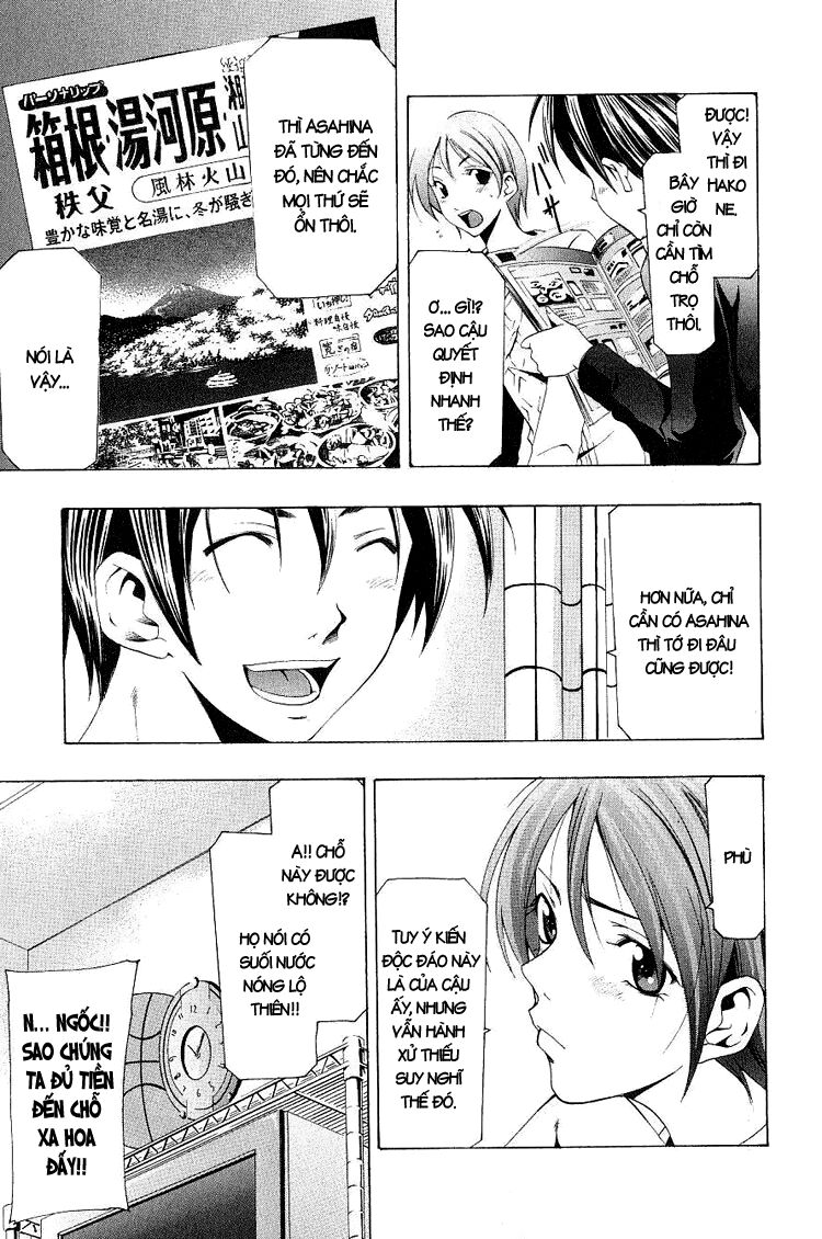 Suzuka: Chapter 151