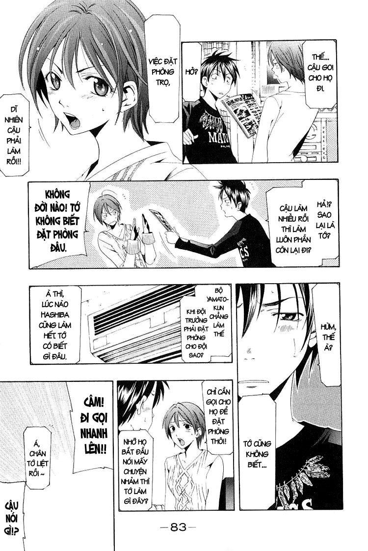 Suzuka: Chapter 151