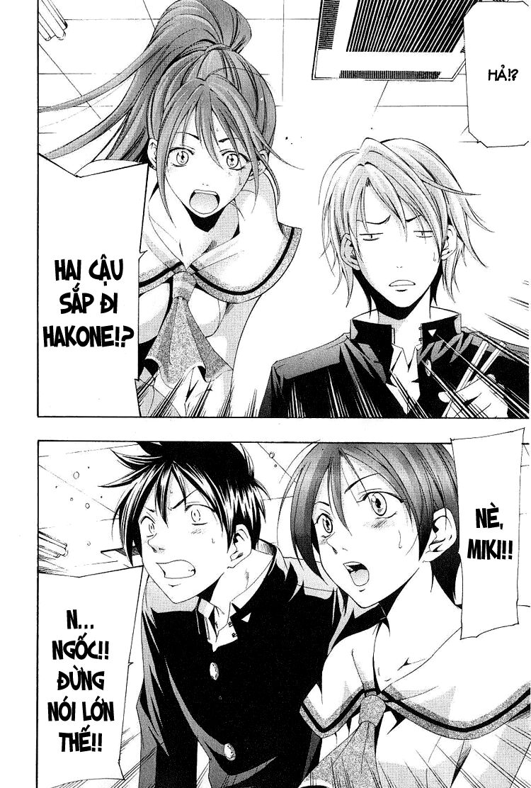 Suzuka: Chapter 151
