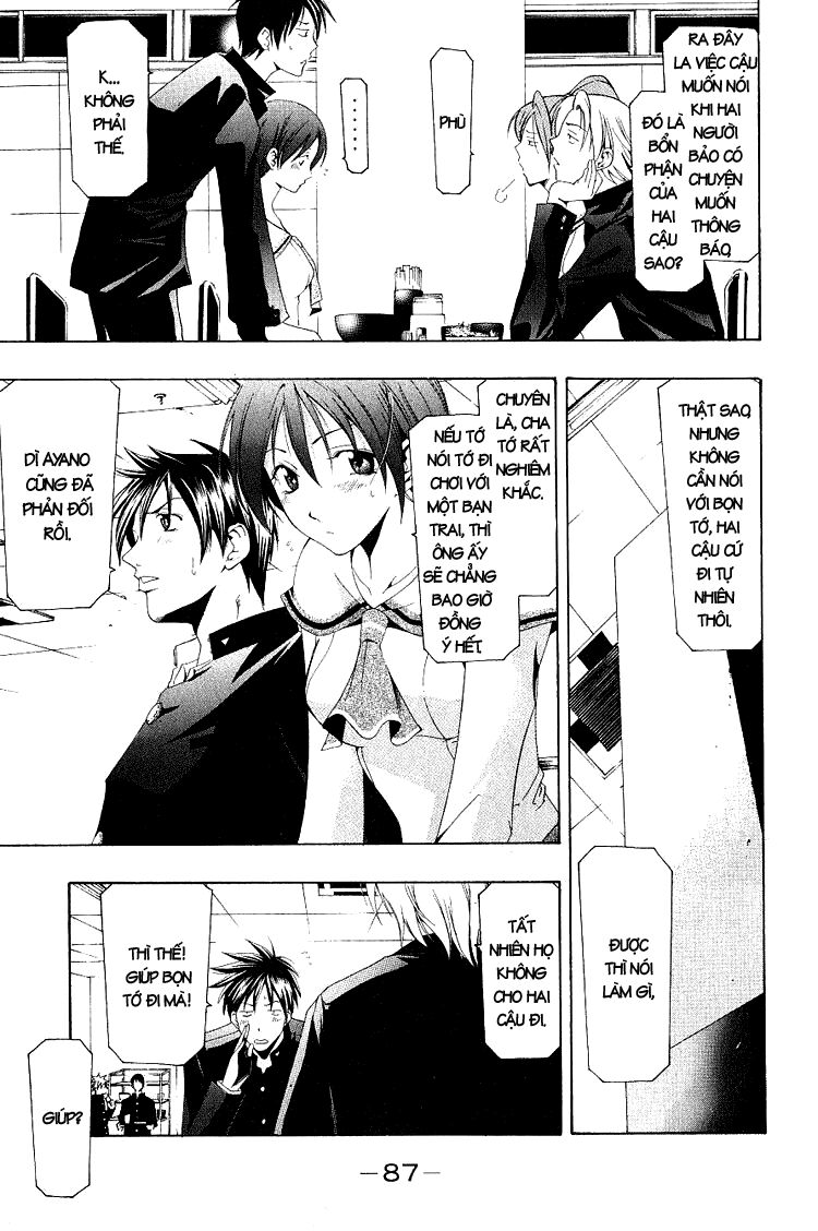 Suzuka: Chapter 151