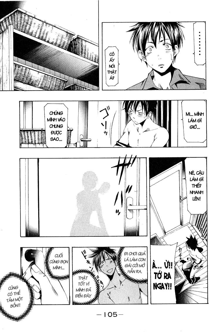 Suzuka: Chapter 152