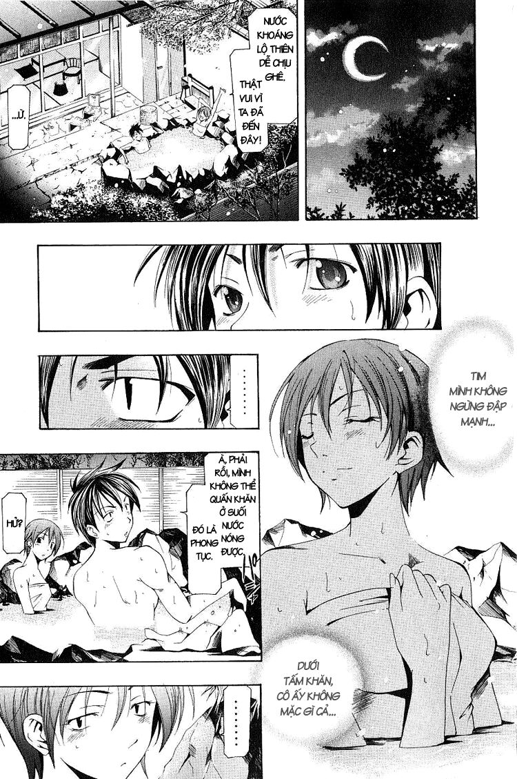 Suzuka: Chapter 152