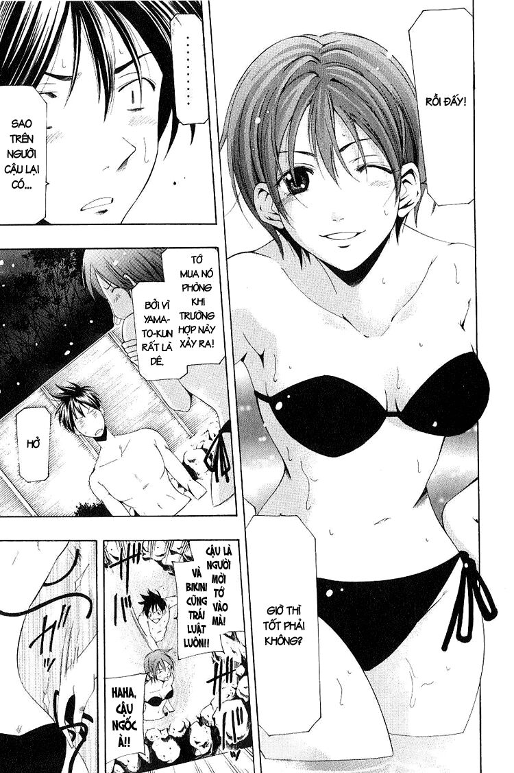 Suzuka: Chapter 152