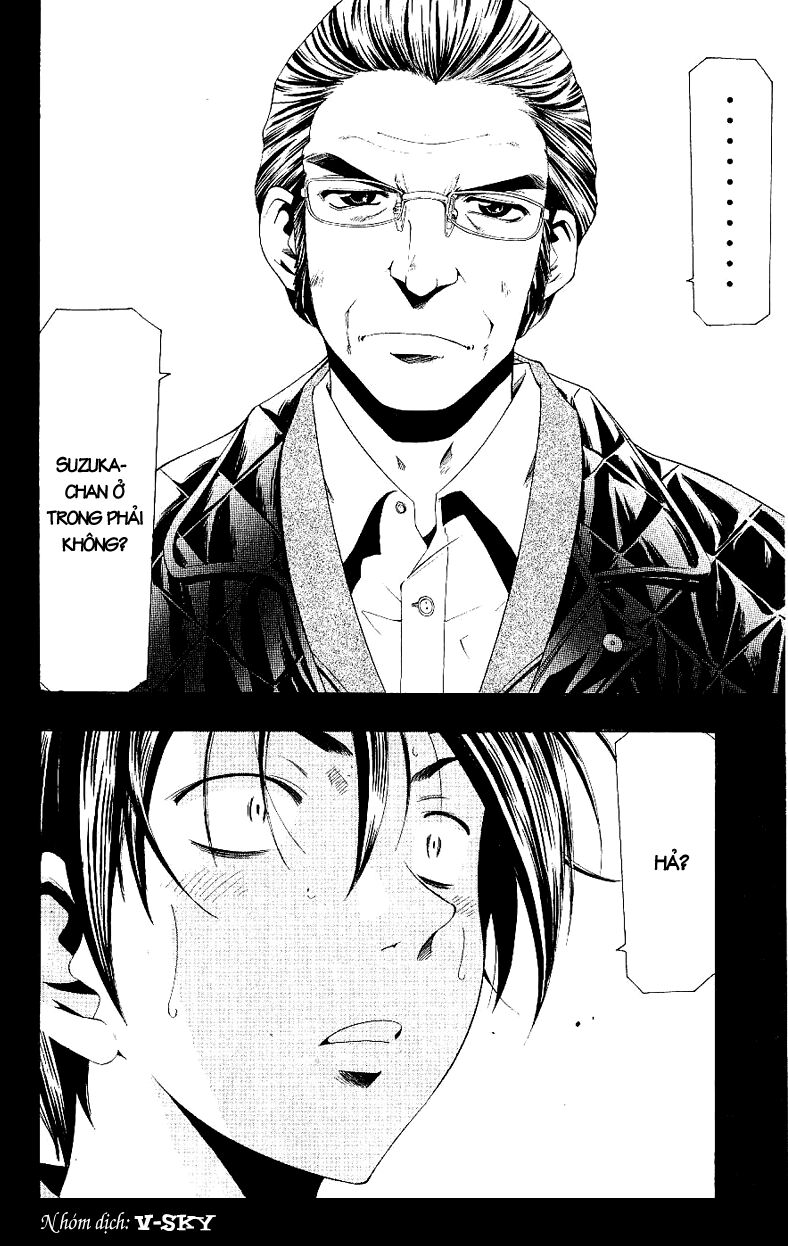 Suzuka: Chapter 152
