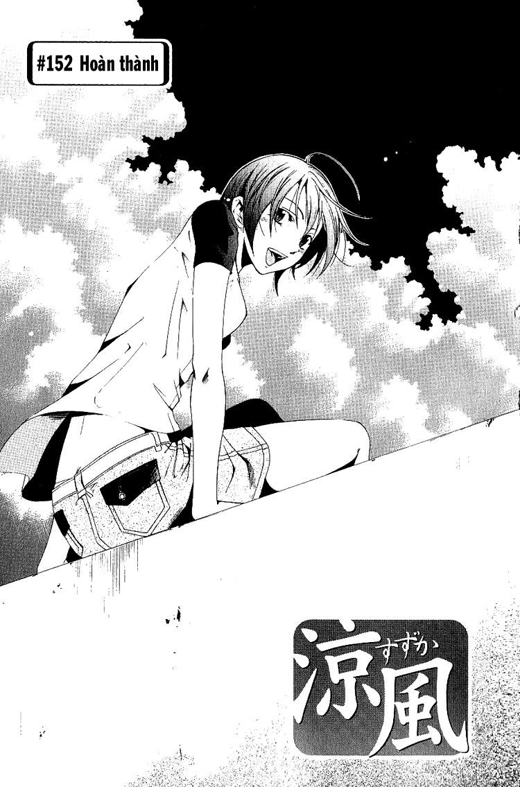 Suzuka: Chapter 152